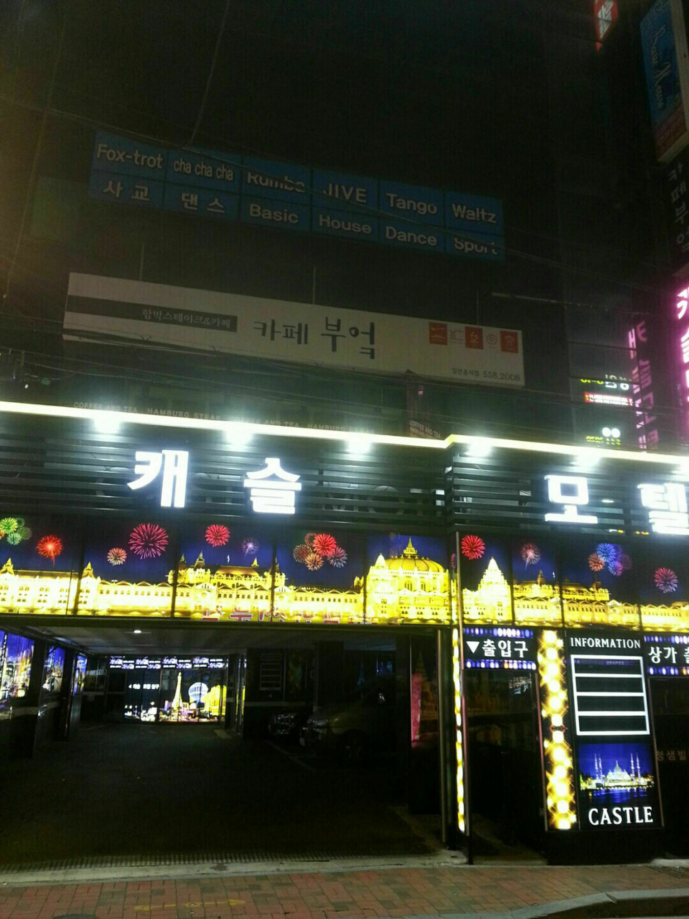 Hotel Castle Ciudad Metropolitana de Ciudad Metropolitana de Busan Exterior foto
